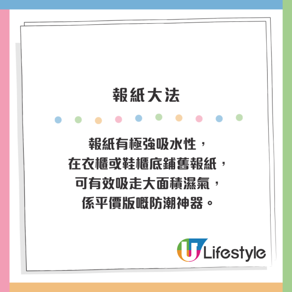 回南天各區鬥濕！將軍澳曬「消失的樓」爭霸 天文台揭最濕重災區：呢度先係第1！