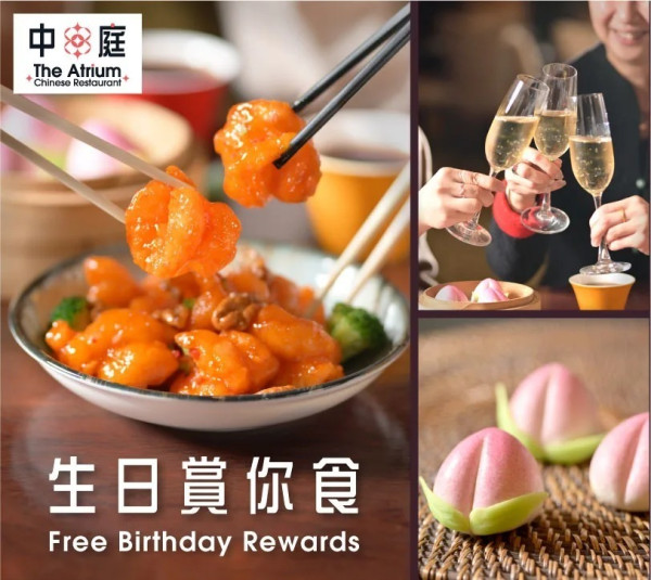 香港會議展覽中心中庭生日優惠（圖片來源︰香港會議展覽中心中庭）