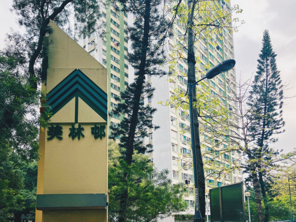 豪宅級公屋！嚴選10大特色屋邨設計 2個自帶「專屬泳池」呢個屋邨靚過貝沙灣？