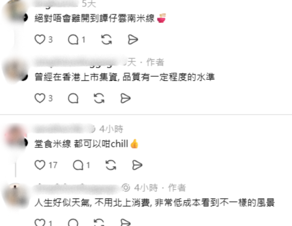 全港唯一海景譚仔！$40坐擁無敵窗景 網民熱議3.14放閃必去：贏過高級餐廳