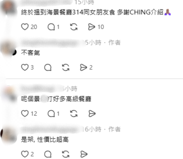 全港唯一海景譚仔！$40坐擁無敵窗景 網民熱議3.14放閃必去：贏過高級餐廳