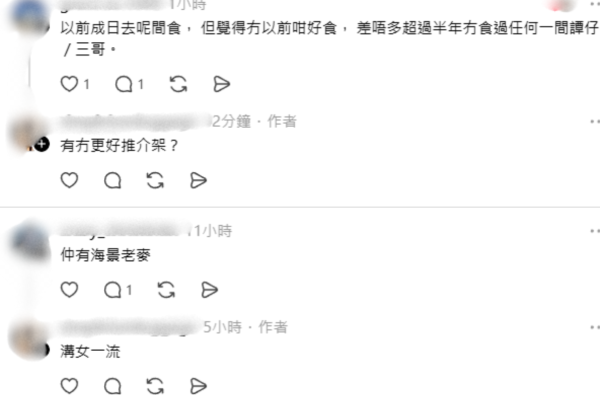 全港唯一海景譚仔！$40坐擁無敵窗景 網民熱議3.14放閃必去：贏過高級餐廳