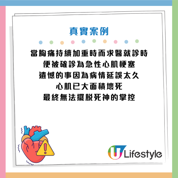 圖片資料來源：《人民日報健康客戶端》