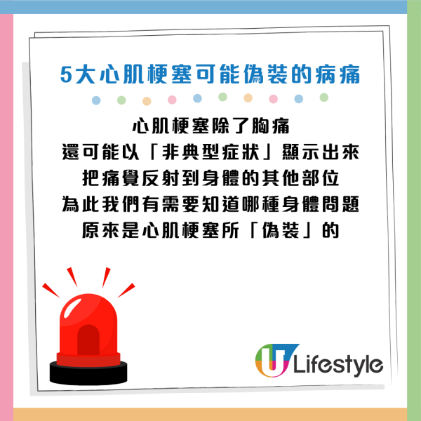 圖片資料來源：《人民日報健康客戶端》