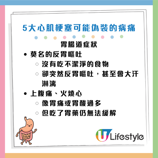 圖片資料來源：《人民日報健康客戶端》