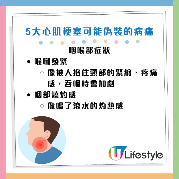 圖片資料來源：《人民日報健康客戶端》