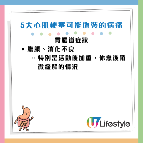 圖片資料來源：《人民日報健康客戶端》