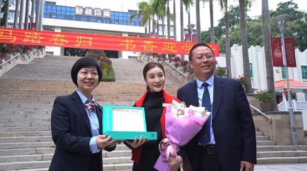 TVB視后重返中學母校建築竟以爺爺命名！超猛料家底曝光政商背景惹熱議