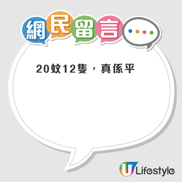 長沙灣小食店現時光倒流價！$5三隻煎餃掀排隊熱潮！網民憂：夠唔夠交租?