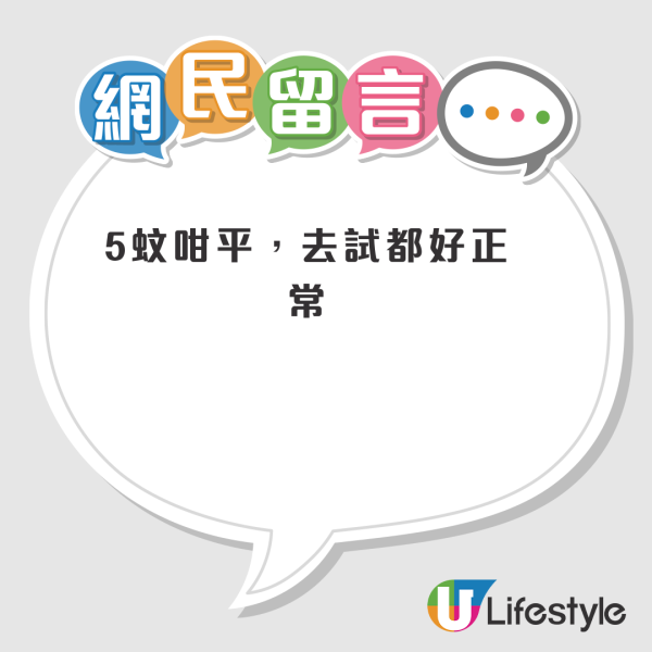 長沙灣小食店現時光倒流價！$5三隻煎餃掀排隊熱潮！網民憂：夠唔夠交租?