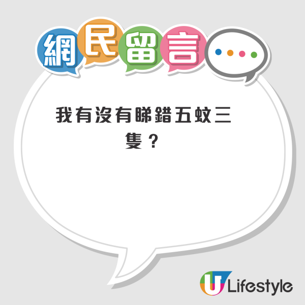 長沙灣小食店現時光倒流價！$5三隻煎餃掀排隊熱潮！網民憂：夠唔夠交租?