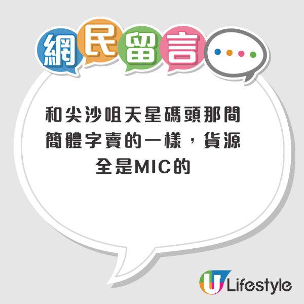 長沙灣小食店現時光倒流價！$5三隻煎餃掀排隊熱潮！網民憂：夠唔夠交租?