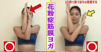 轉季「鼻」無可避!網民3招鼻敏自救 仲可以靠溫室蟲草「敏感不留尾」