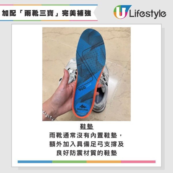 外遊行山必睇裝備！教揀行山雨靴優缺點解構 內行人加配「三寶」防扭傷抗疲勞 