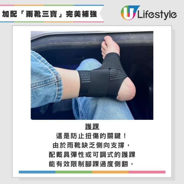 外遊行山必睇裝備！教揀行山雨靴優缺點解構 內行人加配「三寶」防扭傷抗疲勞 