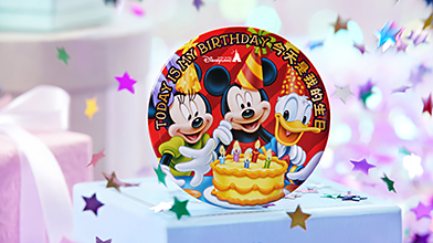 迪士尼小鎮雪糕店生日優惠（圖片來源︰迪士尼樂園）