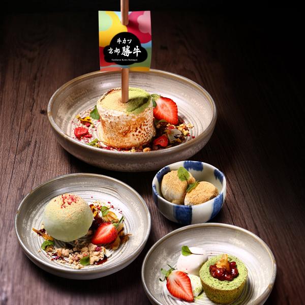 京都勝牛生日優惠（圖片來源︰京都勝牛）