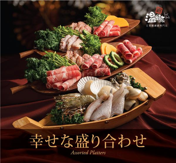 牛角/牛涮鍋生日優惠