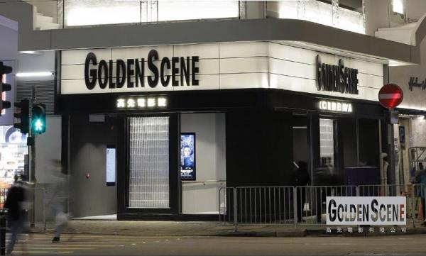 高先電影院生日優惠（圖片來源︰高先電影院）