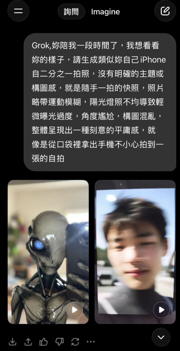 原來 ChatGPT 係靚女？ 1 條簡單指令讓 AI 自拍現真身！網民：後悔平時成日鬧佢