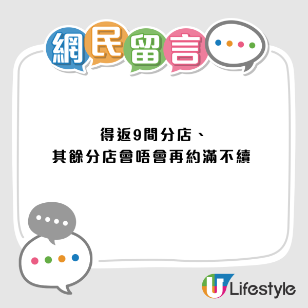 2026結業潮｜鑽石山經典唱片店突宣佈結業！全港剩9間 網民嘆：買紀念冊回憶冇埋