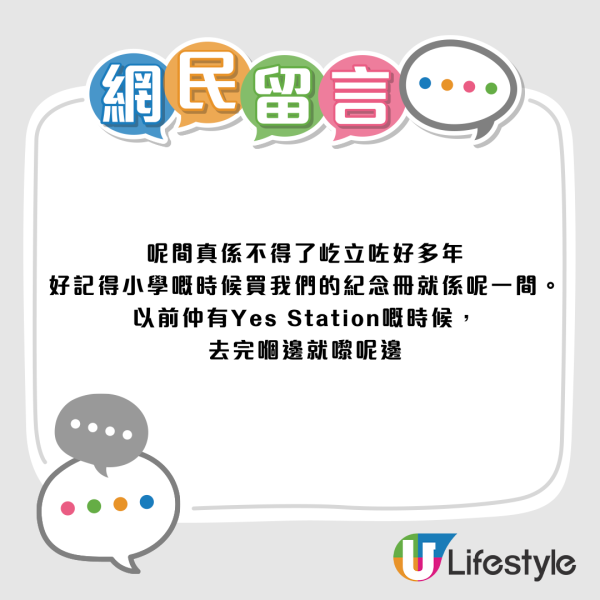 2026結業潮｜鑽石山經典唱片店突宣佈結業！全港剩9間 網民嘆：買紀念冊回憶冇埋
