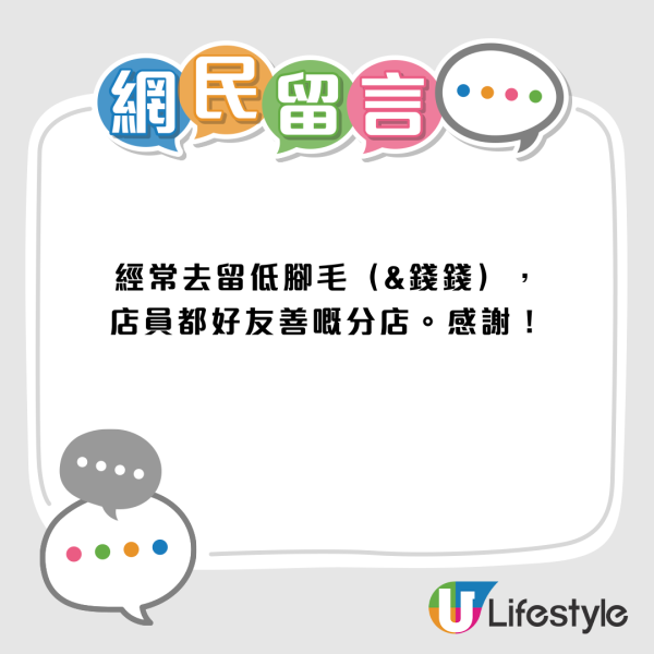 2026結業潮｜鑽石山經典唱片店突宣佈結業！全港剩9間 網民嘆：買紀念冊回憶冇埋