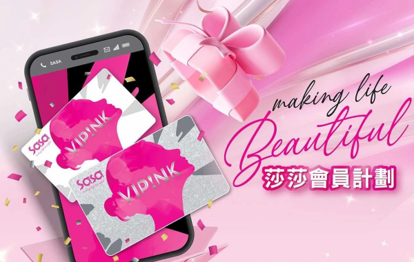 莎莎Sasa生日優惠（圖片來源︰莎莎Sasa）