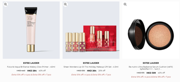 名牌美妝/護膚品開倉低至4折!小棕瓶勁減$600!$126起買Estée Lauder/Tom Ford/Jo Malone/MAC