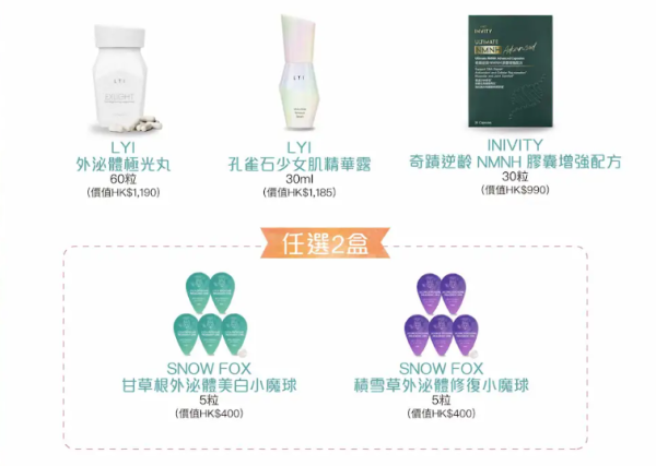 彌明生活百貨生日優惠（圖片來源︰彌明生活百貨）