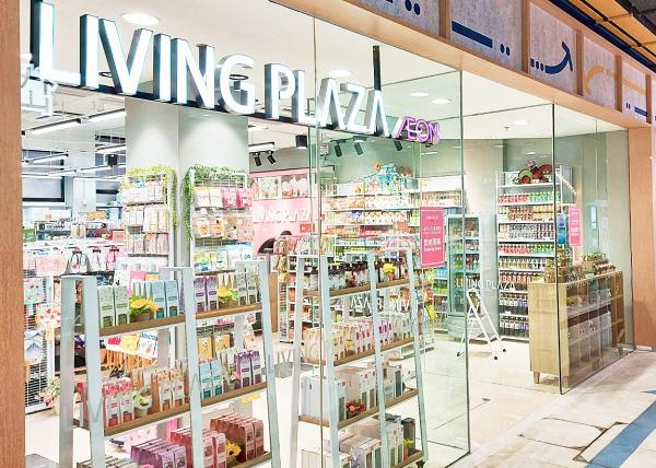 AEON生日優惠（圖片來源︰AEON）