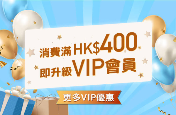 友和YOHO生日優惠（圖片來源︰友和YOHO）