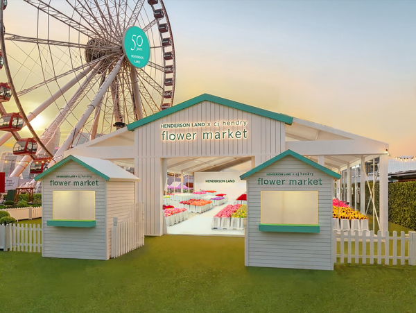 15萬枝毛絨花藝術裝置登陸中環！免費入場即拎走限定毛絨花1朵