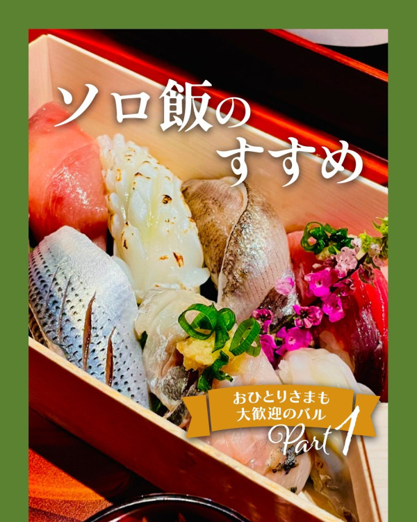 圖片來源:BASEGATE 橫濱關內 圖片來源:BASEGATE 橫濱關內