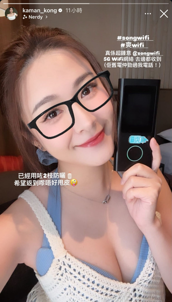 江嘉敏谷胸夾E級深溝泳衣相瘋傳！二度發育太性感拋窒網民：睇身材認你唔到 