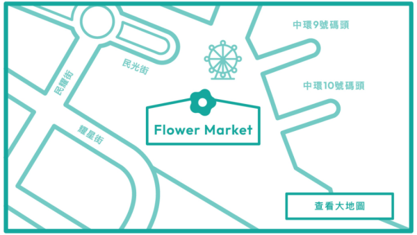 15萬枝毛絨花藝術裝置登陸中環!免費入場即拎走限定毛絨花1朵