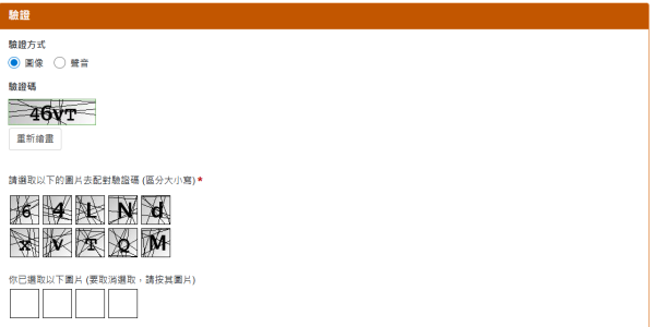 過渡性房屋2026｜港媽實測1.5年即上樓！4人單位實況 附申請教學+查詢剩餘單位