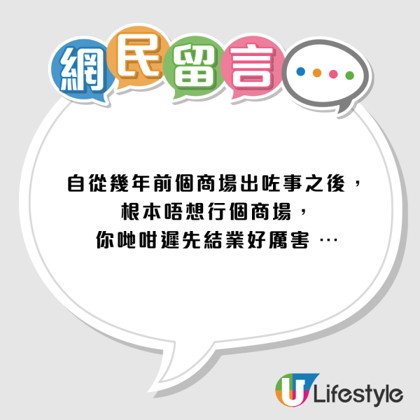 2026結業潮｜鑽石山經典唱片店突宣佈結業！全港剩9間 網民嘆：買紀念冊回憶冇埋
