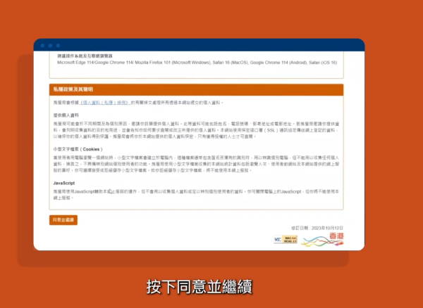 過渡性房屋2026｜港媽實測1.5年即上樓！4人單位實況 附申請教學+查詢剩餘單位