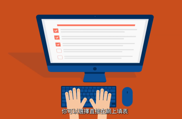 過渡性房屋2026｜港媽實測1.5年即上樓！4人單位實況 附申請教學+查詢剩餘單位