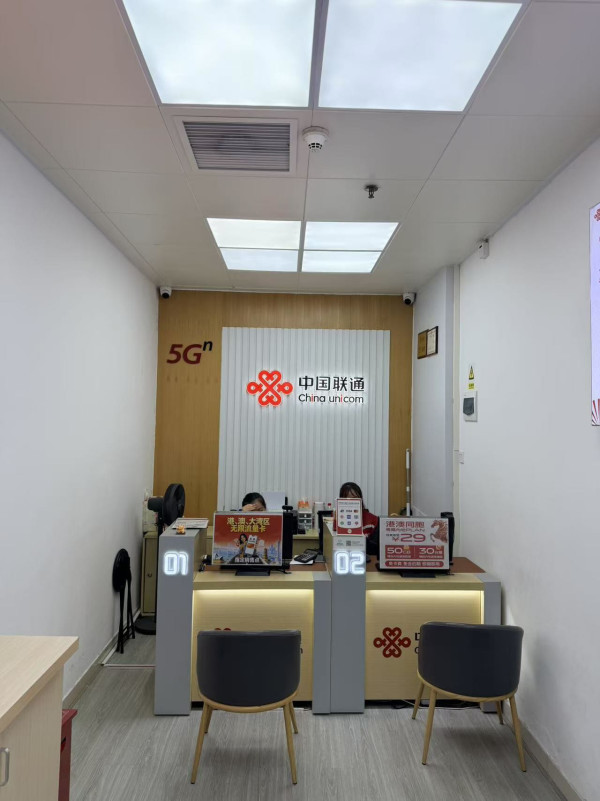 港人稱遭深圳灣電訊經銷商詐騙720蚊預繳 事主警世開卡三大自保建議 