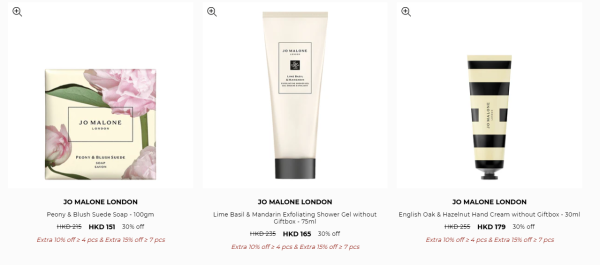 名牌美妝/護膚品開倉低至4折!小棕瓶勁減$600!$126起買Estée Lauder/Tom Ford/Jo Malone/MAC