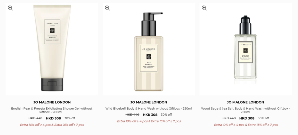 名牌美妝/護膚品開倉低至4折!小棕瓶勁減$600!$126起買Estée Lauder/Tom Ford/Jo Malone/MAC