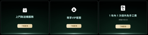 Xiaomi 17 系列早鳥優惠懶人包 一文睇曬3大電器行優惠詳情 【禮遇價值高達 $5,600】