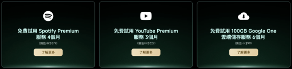 Xiaomi 17 系列早鳥優惠懶人包 一文睇曬3大電器行優惠詳情 【禮遇價值高達 $5,600】