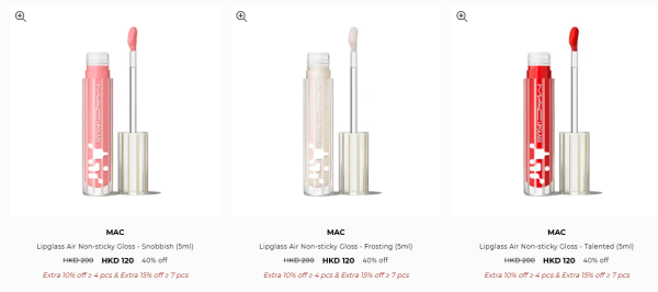 名牌美妝/護膚品開倉低至4折!小棕瓶勁減$600!$126起買Estée Lauder/Tom Ford/Jo Malone/MAC