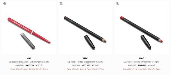 名牌美妝/護膚品開倉低至4折!小棕瓶勁減$600!$126起買Estée Lauder/Tom Ford/Jo Malone/MAC