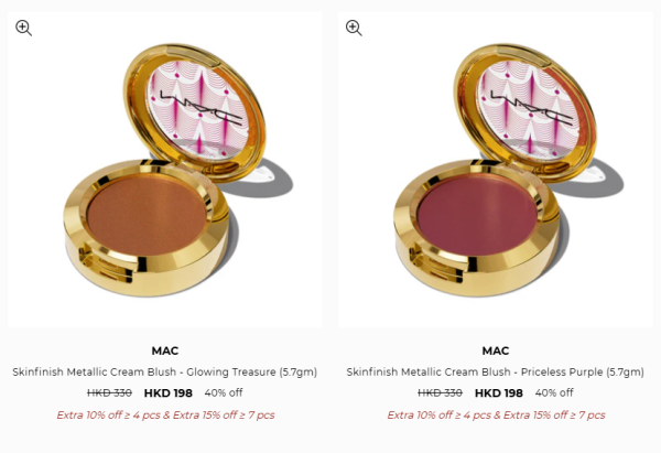 名牌美妝/護膚品開倉低至4折!小棕瓶勁減$600!$126起買Estée Lauder/Tom Ford/Jo Malone/MAC