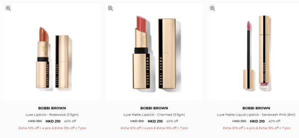 名牌美妝/護膚品開倉低至4折!小棕瓶勁減$600!$126起買Estée Lauder/Tom Ford/Jo Malone/MAC