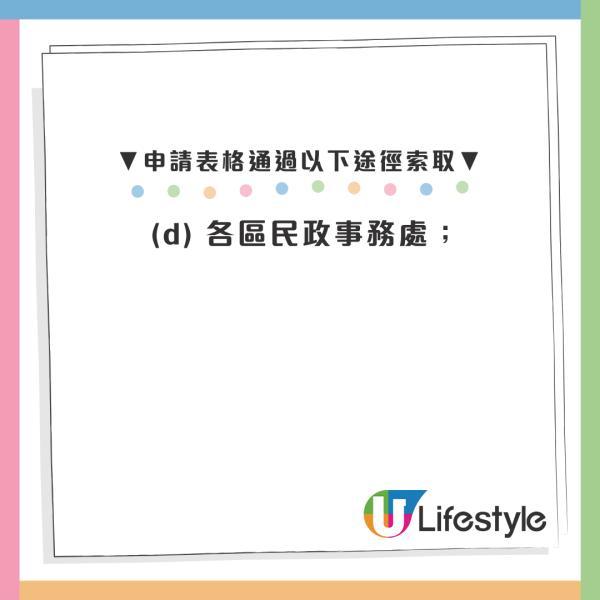 過渡性房屋2026｜港媽實測1.5年即上樓！4人單位實況 附申請教學+查詢剩餘單位